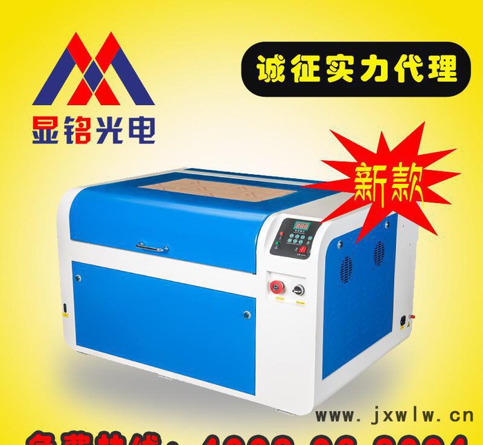 顯銘4060小型激光切割機(jī) 工藝品激光雕刻機(jī) 無紡布皮革切割機(jī)