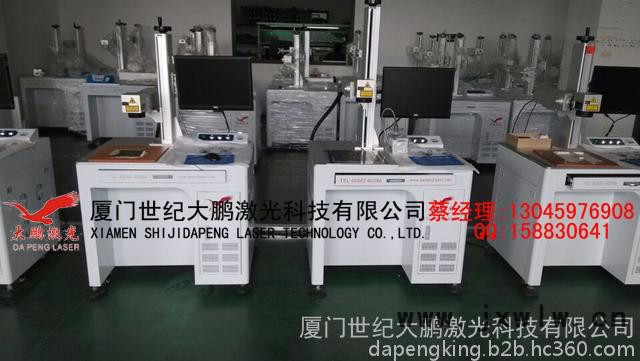 福建漳州陶瓷瓷器激光打字商標(biāo)Logo激光打標(biāo)機(jī)、激光雕刻機(jī)廠家價格