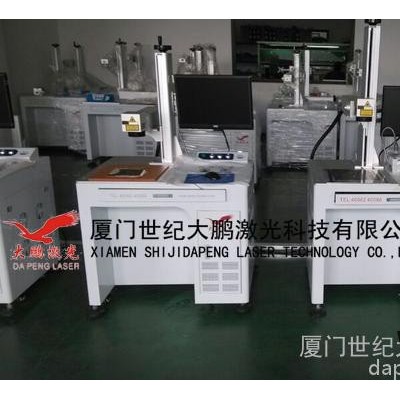 福建漳州陶瓷瓷器激光打字商標(biāo)Logo激光打標(biāo)機(jī)、激光雕刻機(jī)廠家價格