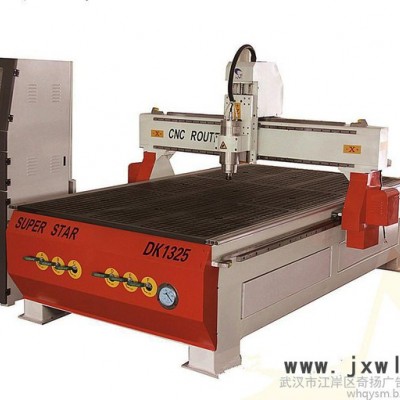 供應(yīng)武漢奇揚1325木工雕刻機(jī)