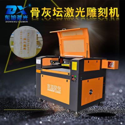 東旭骨灰壇雕刻機骨灰盅激光雕刻機陶瓷玉石激光雕刻機大理石雕刻
