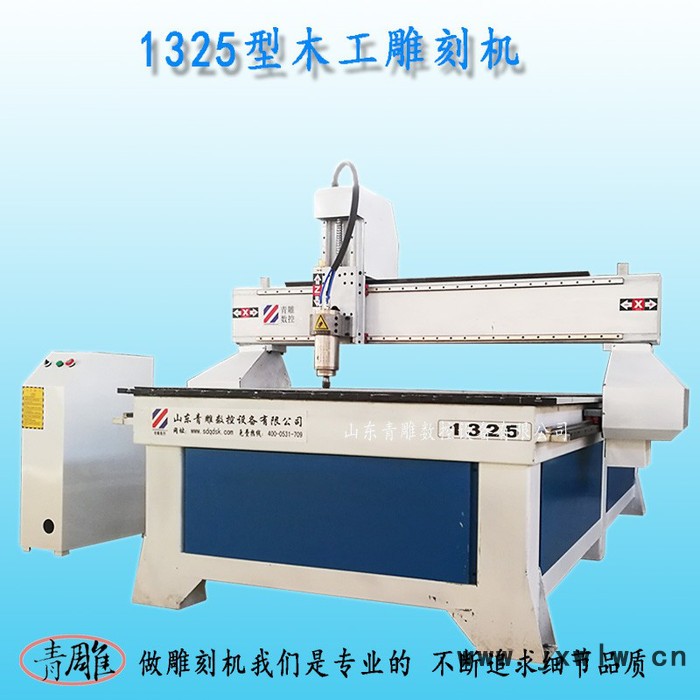 木工雕刻機(jī)那個(gè)廠家好