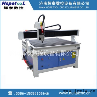 輝泰HT-1212  雕刻機  模具雕刻機  定做 廣告雕刻機  機械設(shè)備