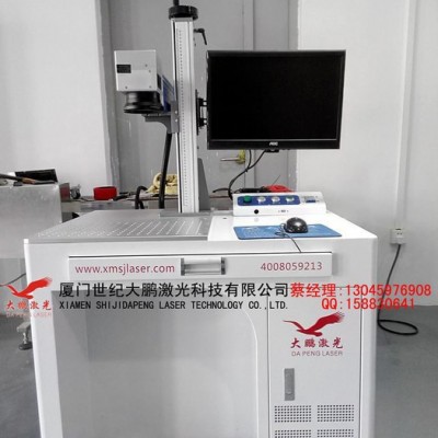 福建漳州陶瓷瓷器DIY激光打字打圖案商標(biāo)激光雕刻機(jī)廠家價格