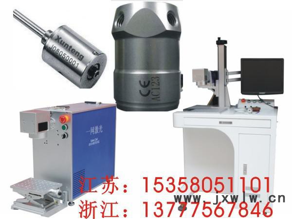 富陽電動工具硬質(zhì)合金鉆頭激光雕刻機/臨安手提式激光打標機廠家報價