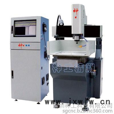 **：【神工精雕】SG430M精雕機(jī)，飾品雕刻機(jī)，鐘表模具雕刻機(jī)，精度高，穩(wěn)定性強(qiáng)，歡迎咨詢洽談！