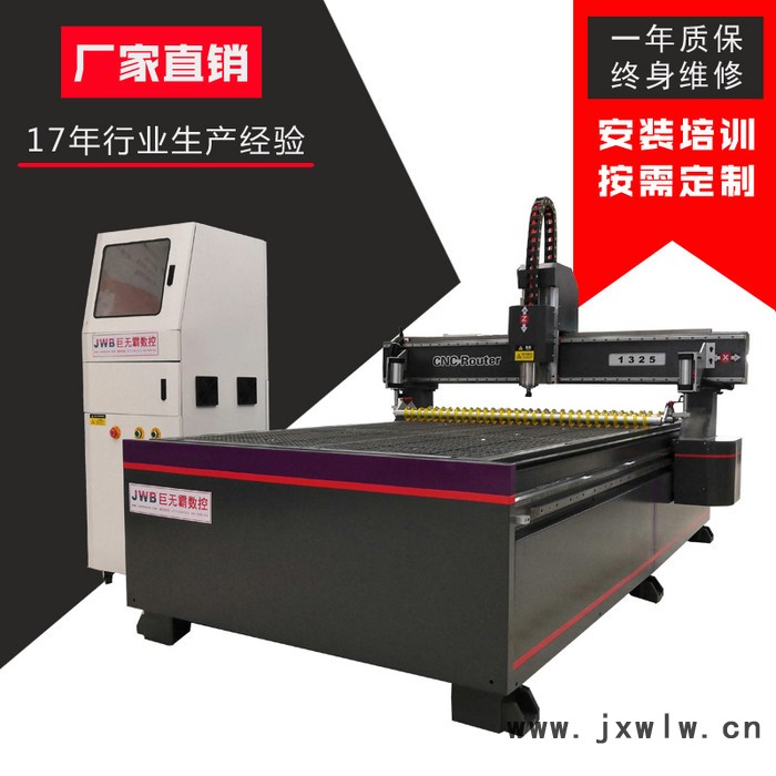 巨無霸數(shù)控1325木工機(jī)械廣告雕刻機(jī) 迷你字環(huán)氧板1325木工數(shù)控雕刻機(jī)cnc 木板雕刻機(jī)