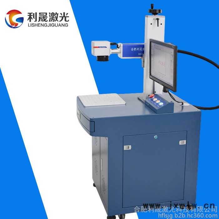 【利晟激光】直供光纖激光打標(biāo)機(jī) 臺式水龍頭廚具 金屬刻字雕刻打標(biāo)機(jī)廠家