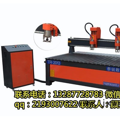 1325智能木工雕刻機(jī)廠家、家具雕刻機(jī)價(jià)格、木工雕刻機(jī)電話