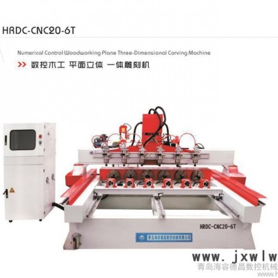 木工雕刻機(jī)海容德昌雕刻機(jī)廣告雕刻機(jī)