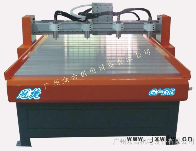 冠捷木工雕刻機(jī)