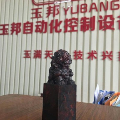 玉邦3023玉石雕刻機(jī)加工視頻，玉雕機(jī)價(jià)格