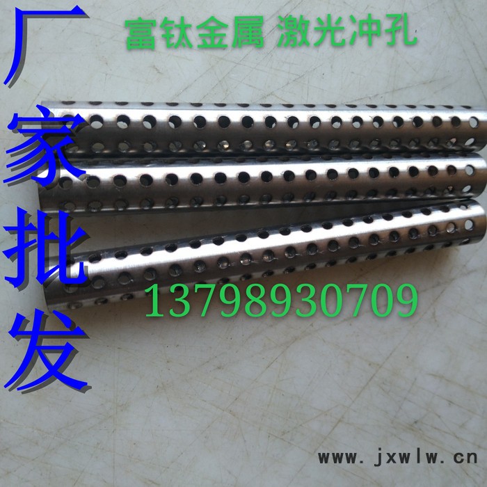 富鈦金屬304 不銹鋼管鏤空 不銹鋼吊墜切割 雕刻不銹鋼管 **加工批發(fā) 10*0.5/10*1/10*1.5mm