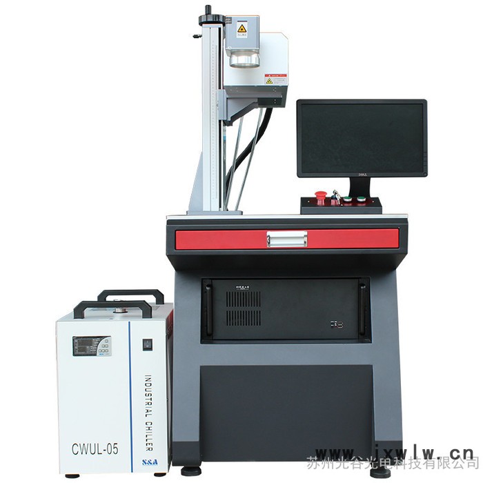 光谷光電SG-UV 紫外激光打標(biāo)機(jī)臺(tái)式20w金屬雕刻機(jī)30w不銹鋼日期刻字打碼機(jī)激光打標(biāo)機(jī)