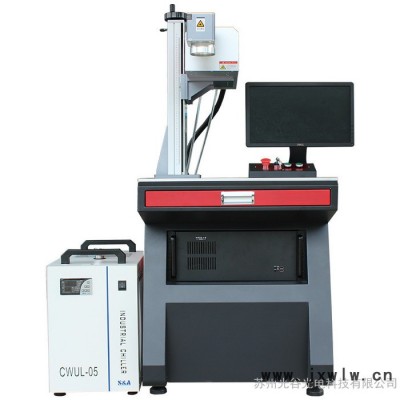 光谷光電SG-UV 紫外激光打標(biāo)機(jī)臺(tái)式20w金屬雕刻機(jī)30w不銹鋼日期刻字打碼機(jī)激光打標(biāo)機(jī)