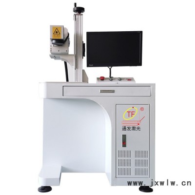 co2激光打標(biāo)機(jī)廠家 通發(fā)激光TFL-CO2-30激光打標(biāo)機(jī)，是一款可以在非金屬產(chǎn)品上進(jìn)行雕刻加工的產(chǎn)品。