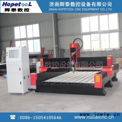 輝泰HT-1530濟南數(shù)控 石材雕刻機 價格 玉石雕刻機 1530 石材 機械設(shè)備