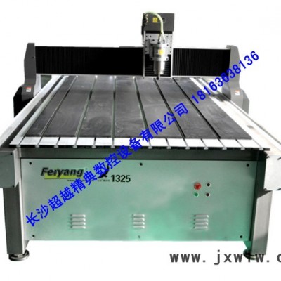供應(yīng)飛揚高速木工雕刻機(jī)