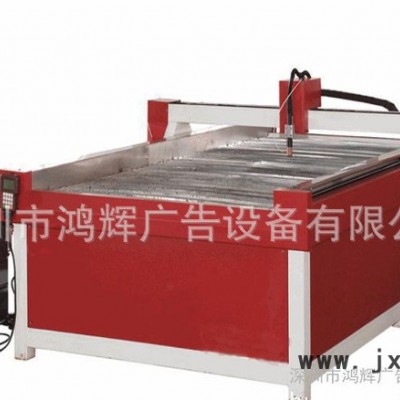 CNC等離子切割機(jī) 金屬切割機(jī) 金屬切割設(shè)備 金屬雕刻機(jī)