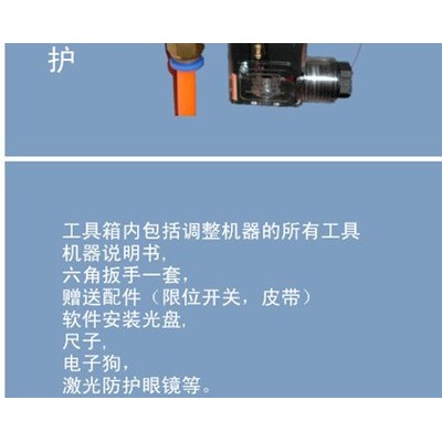 鐳曼光纖金屬激光切割機雕刻機