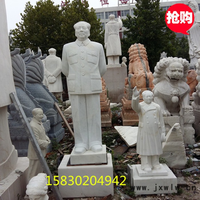 定制            漢白玉石雕**像人物雕刻毛澤