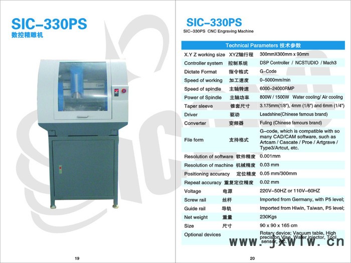 30M精密小型，30M雕刻機(jī)，金屬雕刻機(jī)，打孔雕刻機(jī)