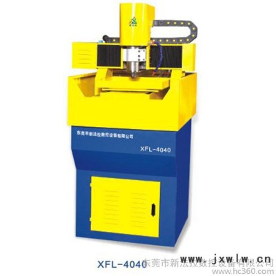 供應新法拉玉石金屬雕刻機