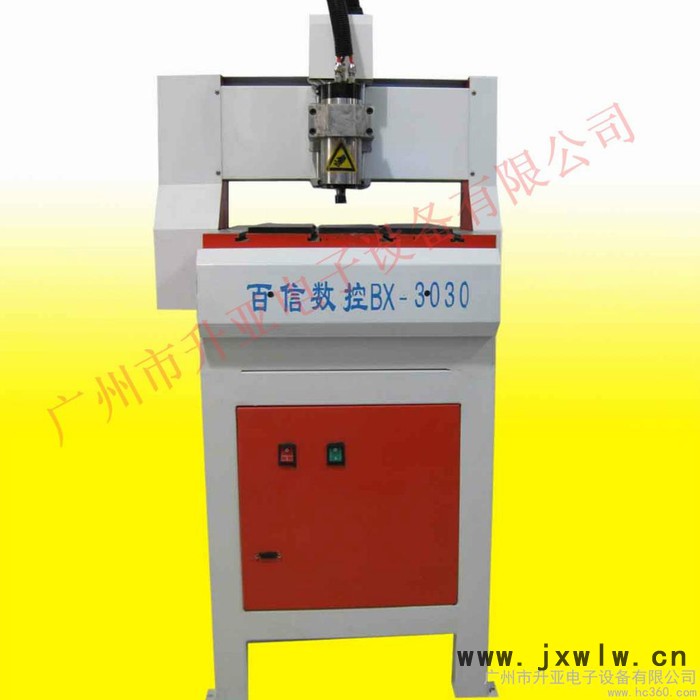 供應(yīng)百信BX-3030雙色板雕刻機(jī)，金屬雕刻機(jī)