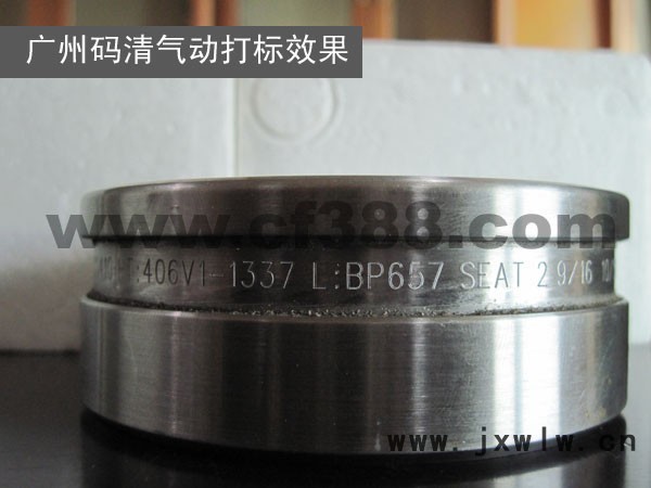 廣州碼清氣動(dòng)打標(biāo)機(jī) 金屬設(shè)備雕刻機(jī) 鋁牌塑料鋼印打碼機(jī) C-05