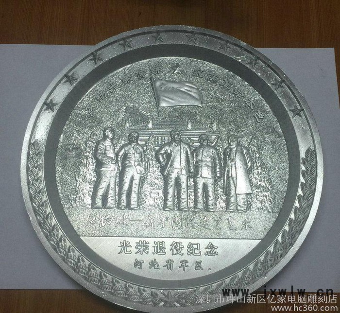 鋁合金工藝品紀念盤 返古金屬紀念盤定做 沖壓成型雕刻圓形獎盤