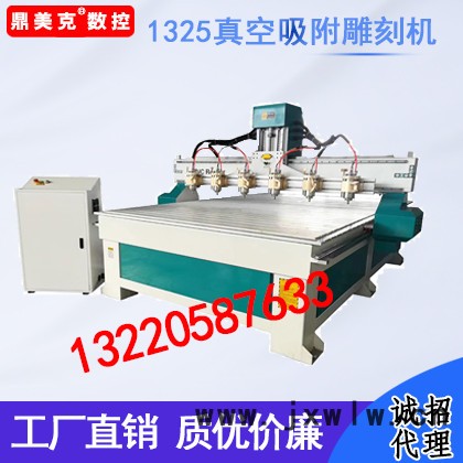 1325木工雕刻機(jī)CNC電腦全自動(dòng)浮雕切割料雕花數(shù)控廣告雕刻機(jī)