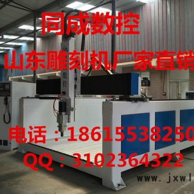 濟(jì)南同成數(shù)控1325木工雕刻機(jī)_櫥柜門雕刻機(jī) 木工加工中心
