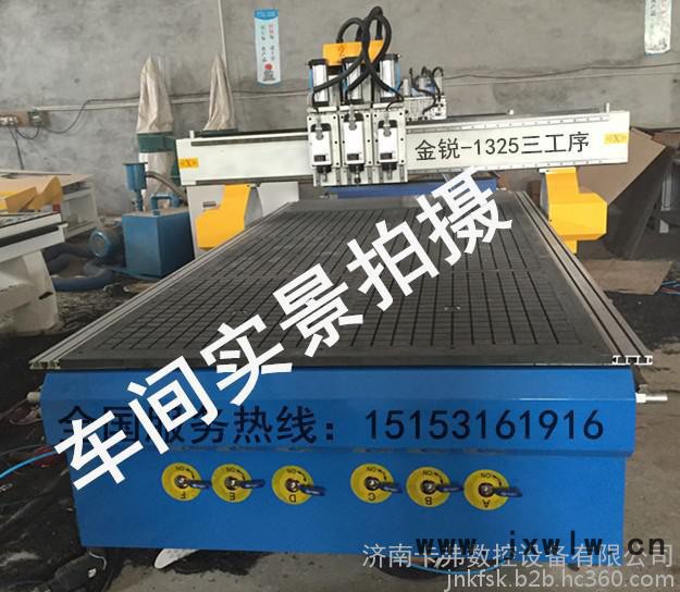 卡弗1325 木工雕刻機(jī)濟(jì)南櫥柜門雕刻機(jī)價(jià)格櫥柜門雕刻機(jī)廠家