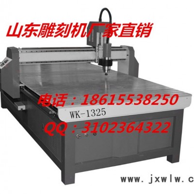 木工雕刻機(jī)  1325木工機(jī)_濟(jì)南同成數(shù)控 櫥柜門雕刻機(jī) 移門雕刻機(jī)