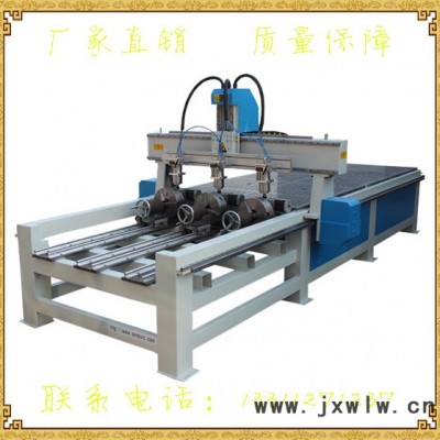 JY-1340平雕圓雕兩用雕刻機(jī)，北京木工雕刻機(jī)，家具，精雕雕刻機(jī)