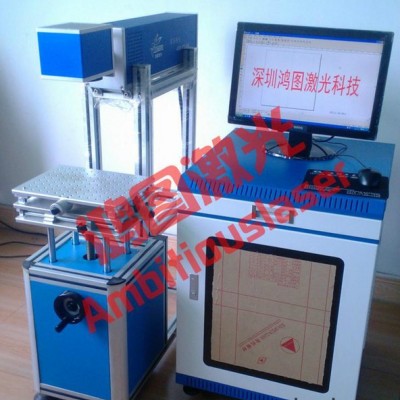 非金屬二氧化碳Co2激光打標(biāo)機(jī) 雕刻機(jī) 深圳**