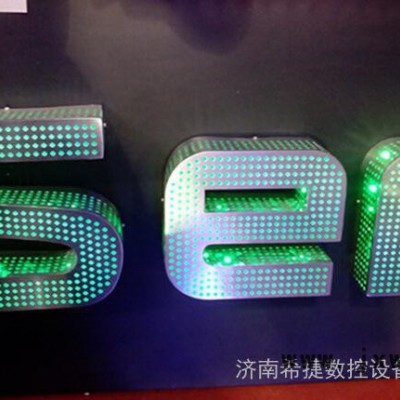 金屬非金屬切割機/不銹鋼碳鋼切割/亞克力板切割廣告字發(fā)光字雕刻