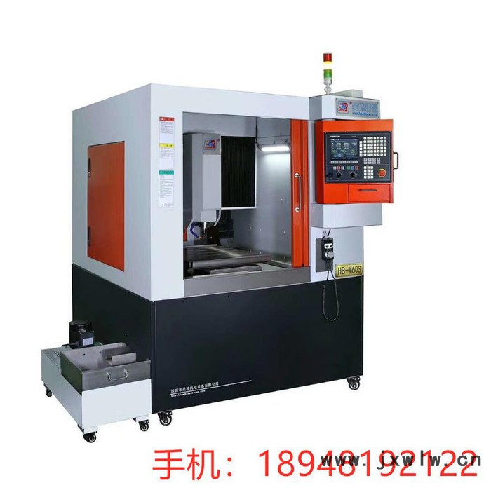 昊博HB-M60S 精密治具雕刻機