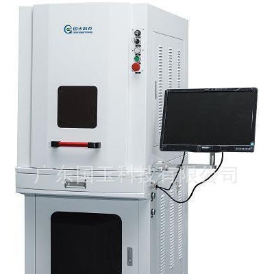 紫外激光打標(biāo)機(jī)激光logo機(jī)金屬激光雕刻機(jī)小型激光刻字機(jī)打標(biāo)
