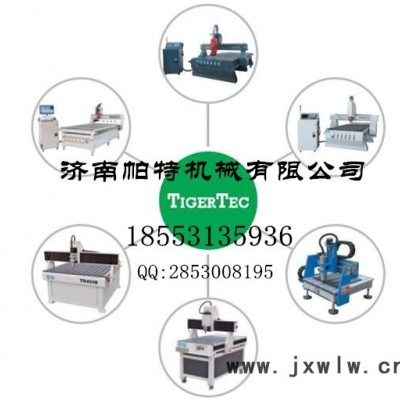 TIGERTEC TR510木工 雕刻機(jī)、石材雕刻機(jī)、板式家具加工中心、開(kāi)料機(jī)、下料機(jī)、CNC加工中心
