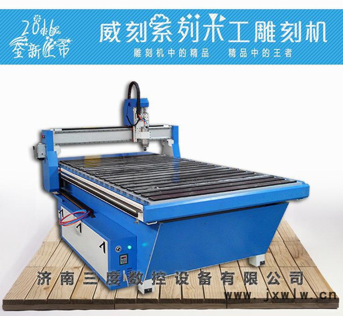 新型廣告木工雕刻機 山東直銷ZK1325V電腦雕刻機