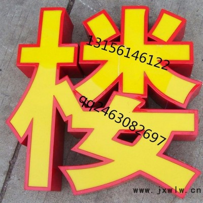 煙臺1224廣告雕刻機(jī) PVC廣告雕刻機(jī) 濟(jì)南廣告雕刻機(jī)