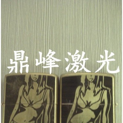大嶺山大塘村金屬打火機LOGO雕刻激光鐳雕機/光纖激光打標機