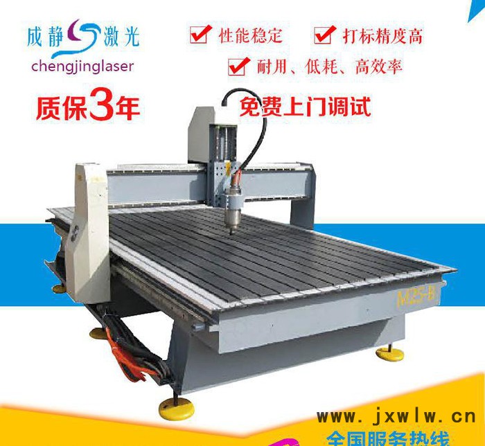 CJDK-1325全自動智能廣告雕刻機(jī) 廣告標(biāo)識非標(biāo)定制雕機(jī)