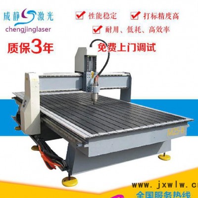 CJDK-1325全自動智能廣告雕刻機(jī) 廣告標(biāo)識非標(biāo)定制雕機(jī)