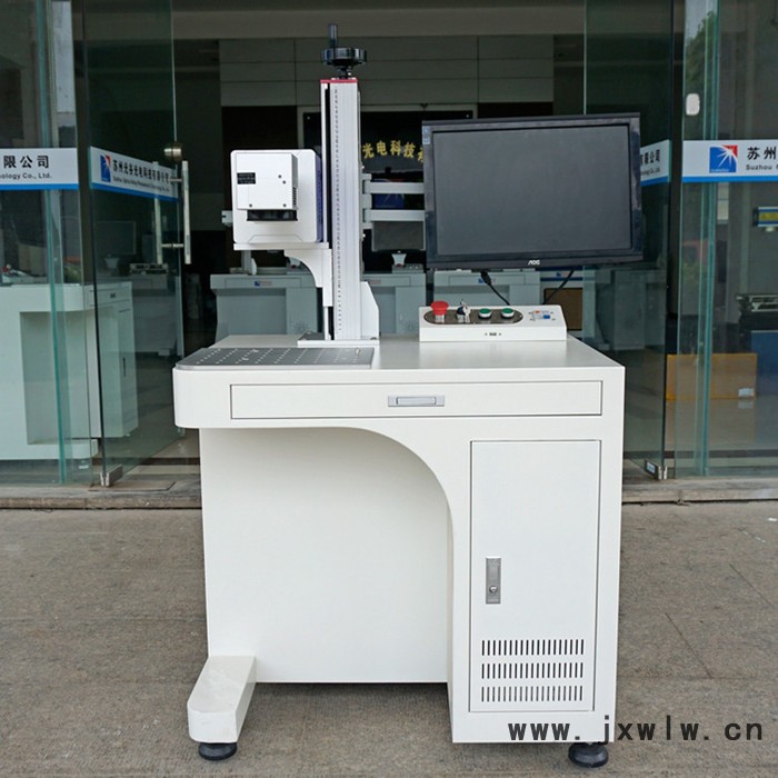 光谷光電光纖激光打標(biāo)機(jī)金屬廣告刻字拆屏機(jī)激光雕刻機(jī)鐳射