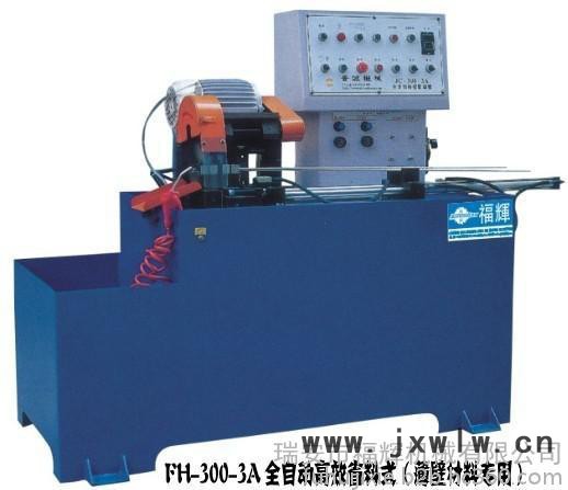 福輝FH-300全自動(dòng)薄壁切管機(jī)  數(shù)控切割機(jī) 伺服馬達(dá)送料精密絲桿直線導(dǎo)軌 精度控制0.03mm