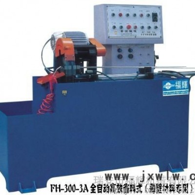 福輝FH-300全自動(dòng)薄壁切管機(jī)  數(shù)控切割機(jī) 伺服馬達(dá)送料精密絲桿直線導(dǎo)軌 精度控制0.03mm