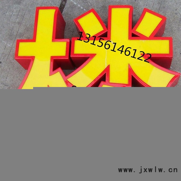 **價(jià)】煙臺(tái)1224廣告雕刻機(jī) 濟(jì)南廣告雕刻機(jī)生產(chǎn)