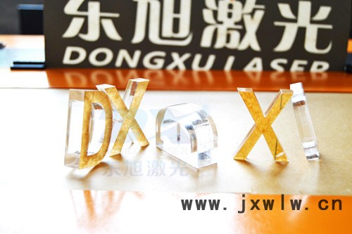 供應(yīng)東旭激光1390激光雕刻切割機 亞克力切割機 有機玻璃水晶字PVC雙色板廣告切割機